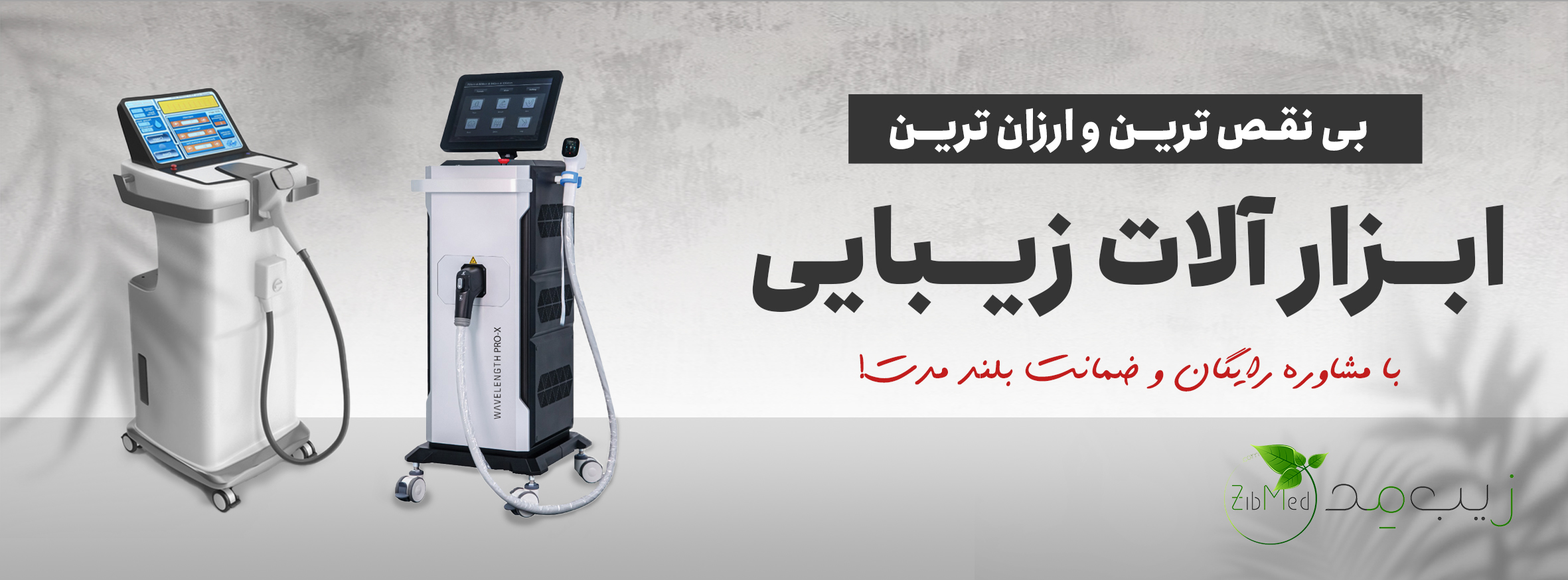 عنوان اسلایدر